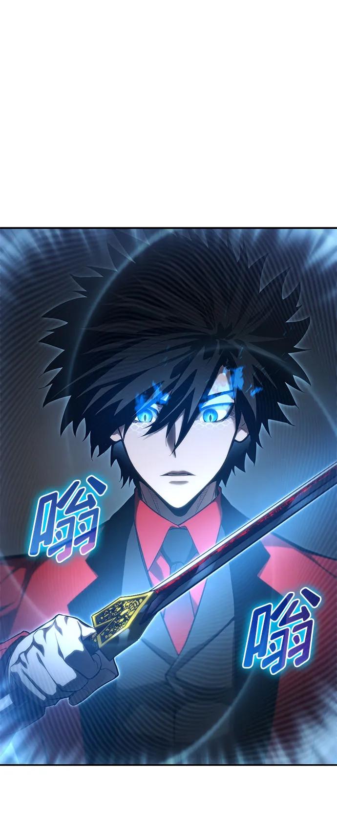 靠神级天赋无限成长 第43话 第71页
