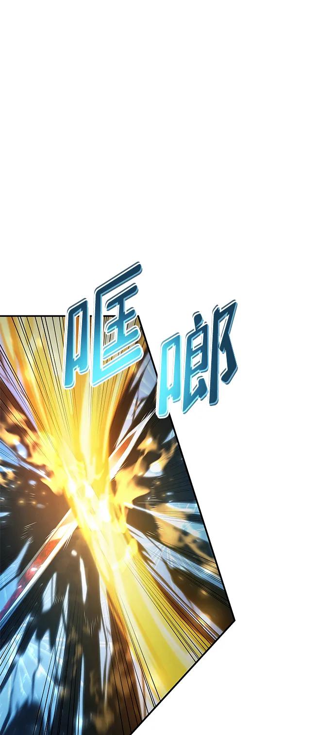 靠神级天赋无限成长 第44话 第72页