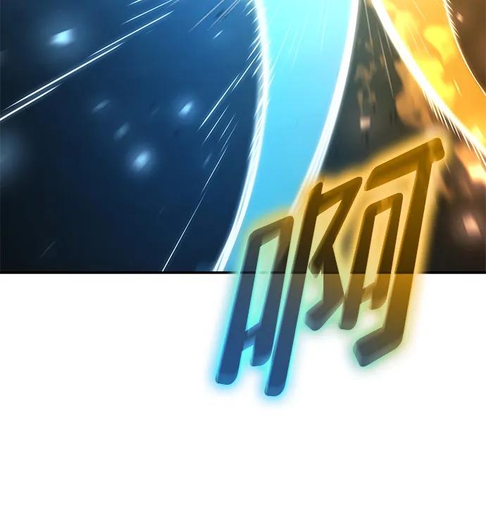 靠神级天赋无限成长 第44话 第84页