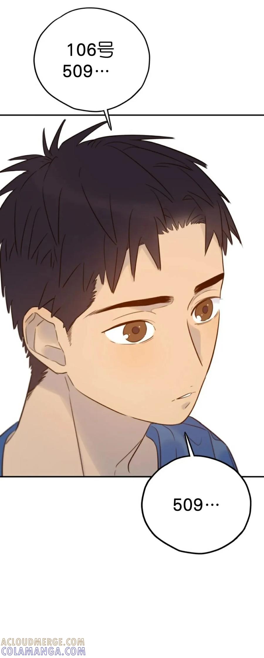 《伟大的的母爱》第45话 第16页