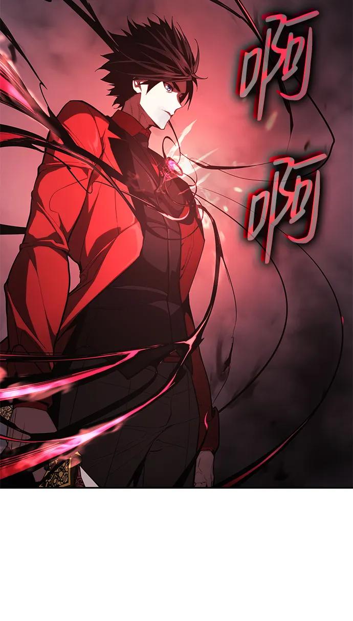 靠神级天赋无限成长 第44话 第102页