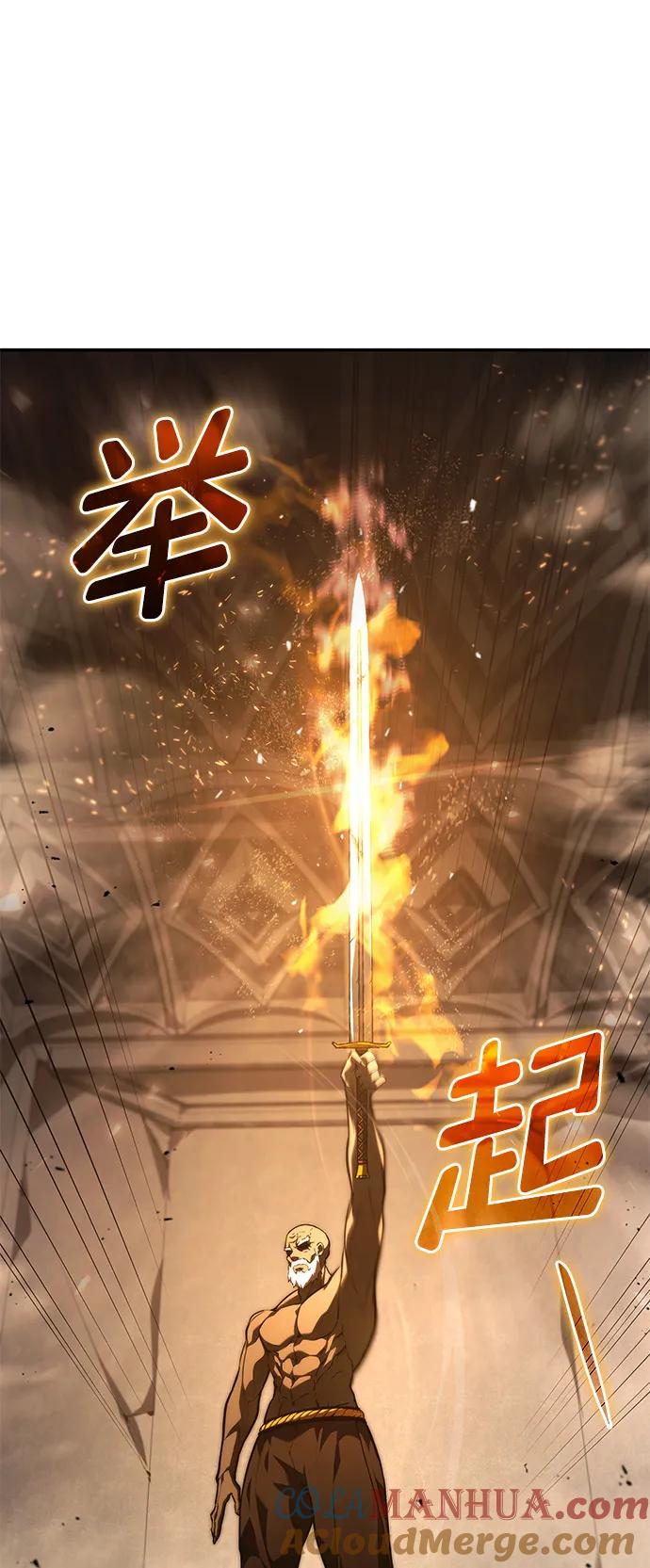 靠神级天赋无限成长 第44话 第57页