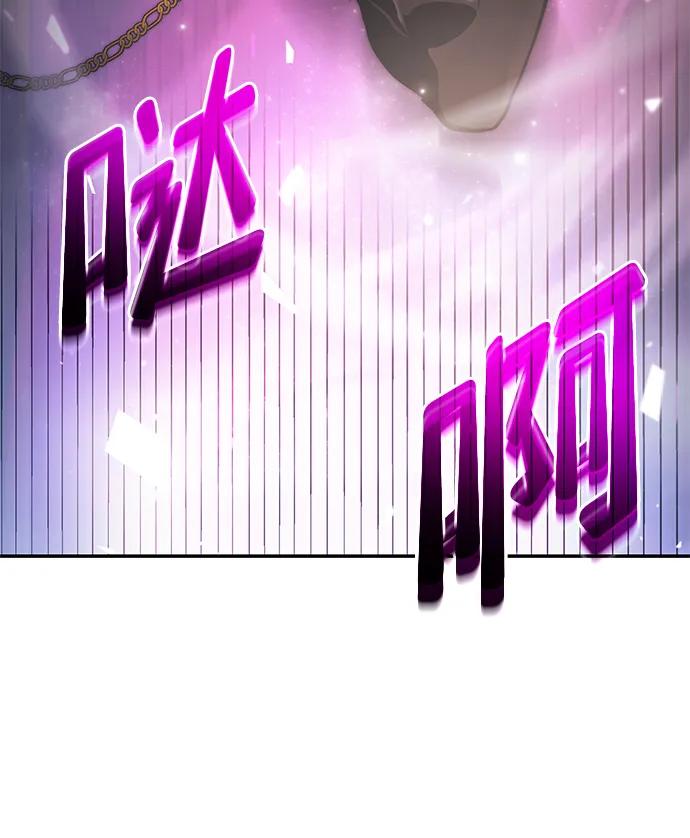 靠神级天赋无限成长 第44话 第7页