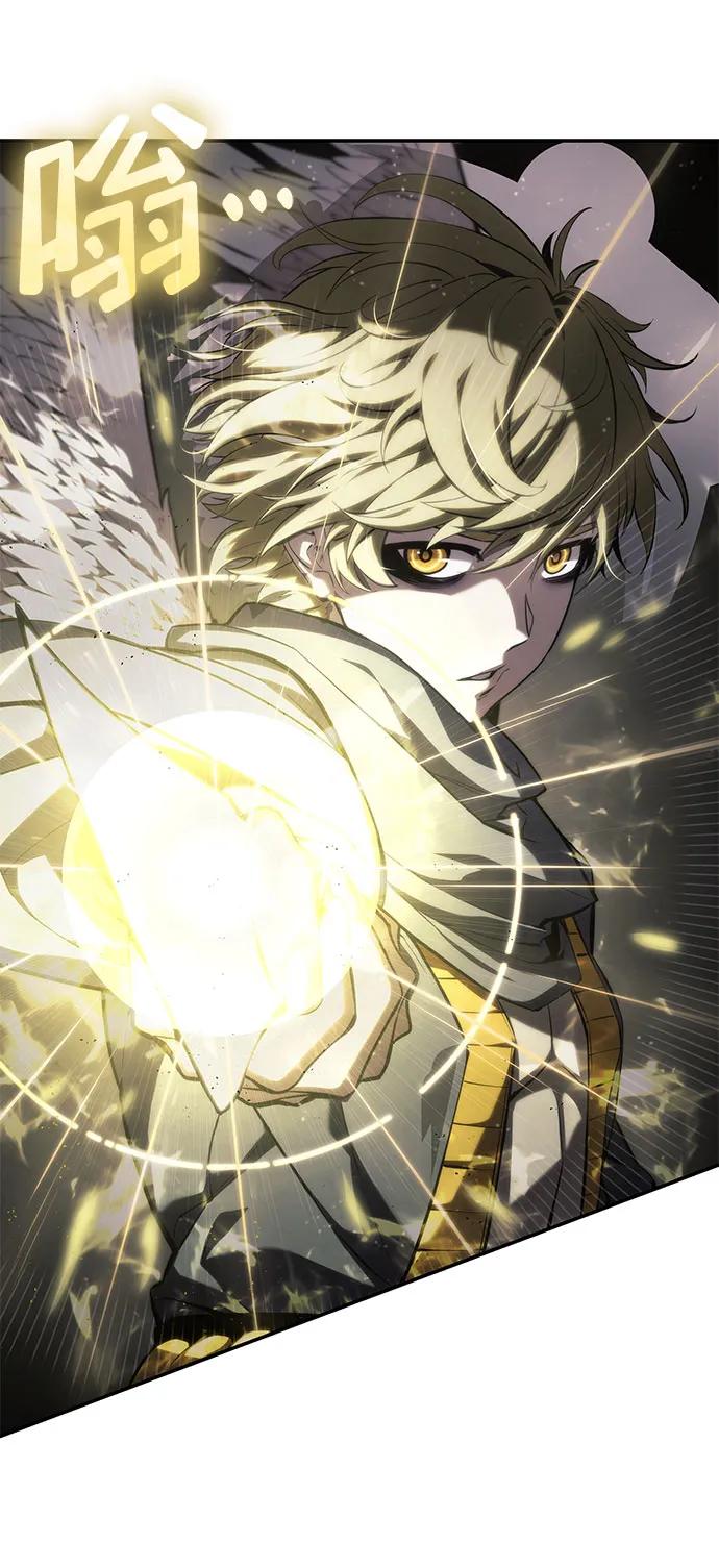 靠神级天赋无限成长 第45话 第40页