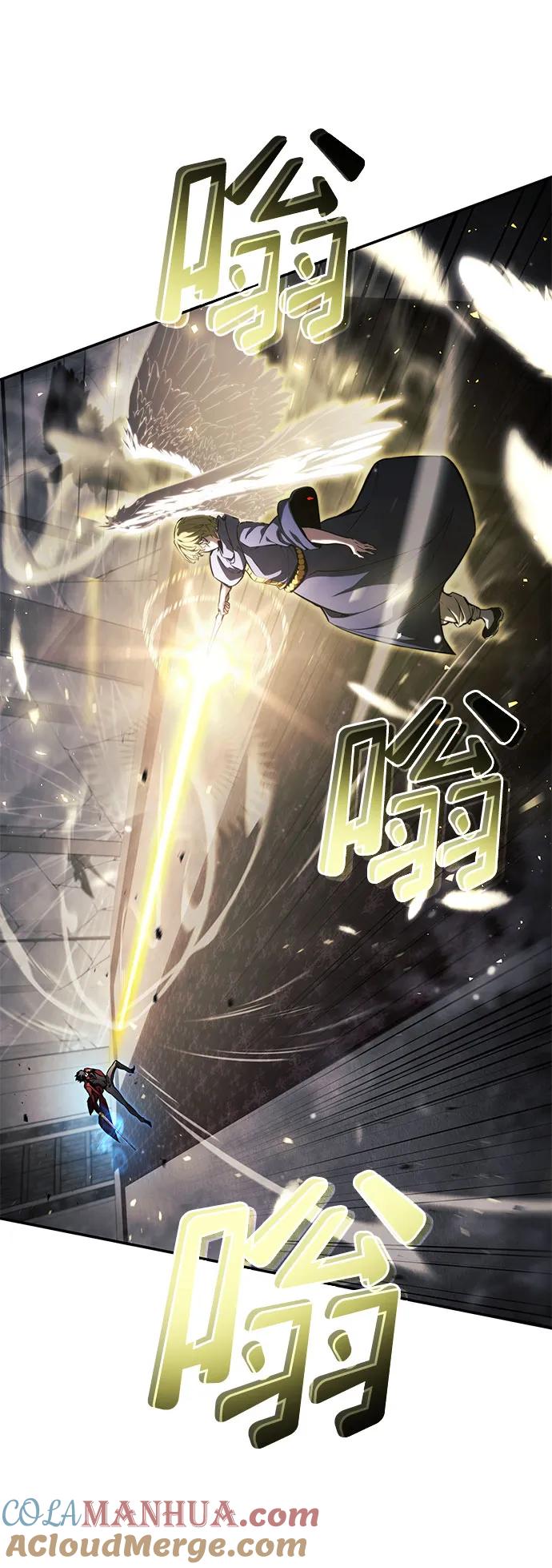 靠神级天赋无限成长 第45话 第41页