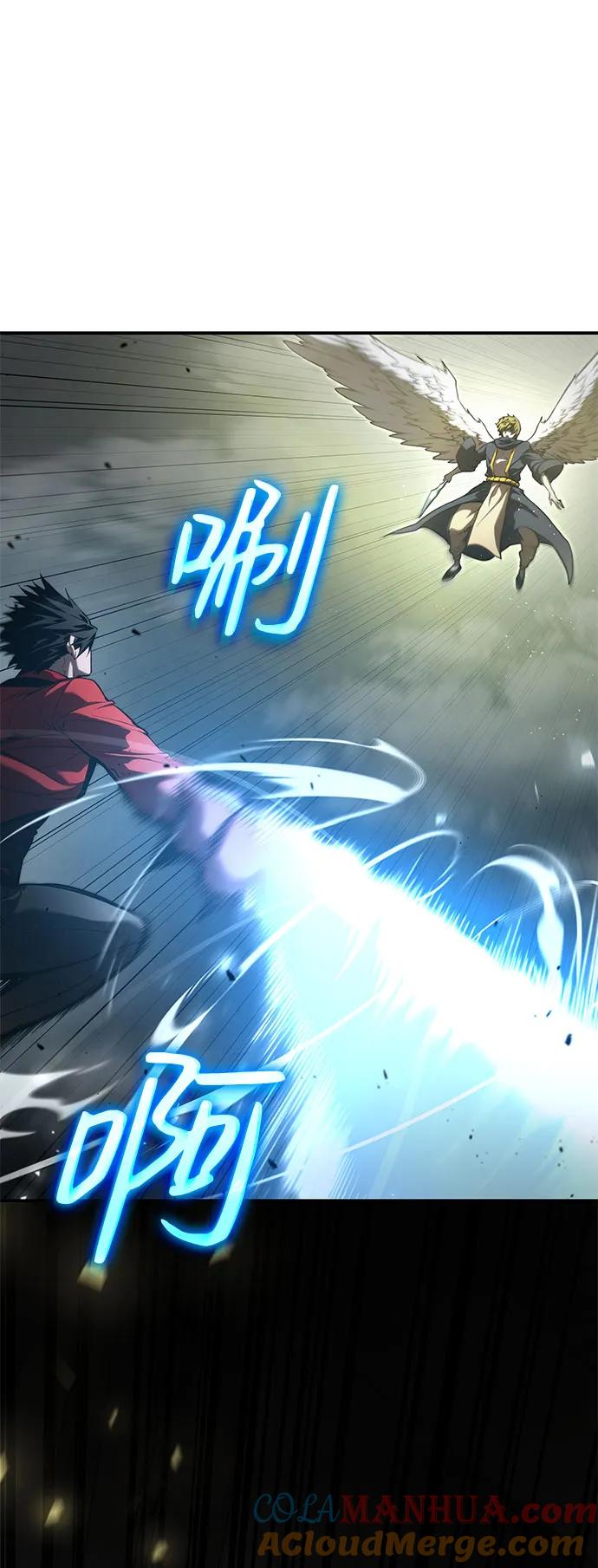 靠神级天赋无限成长 第45话 第49页
