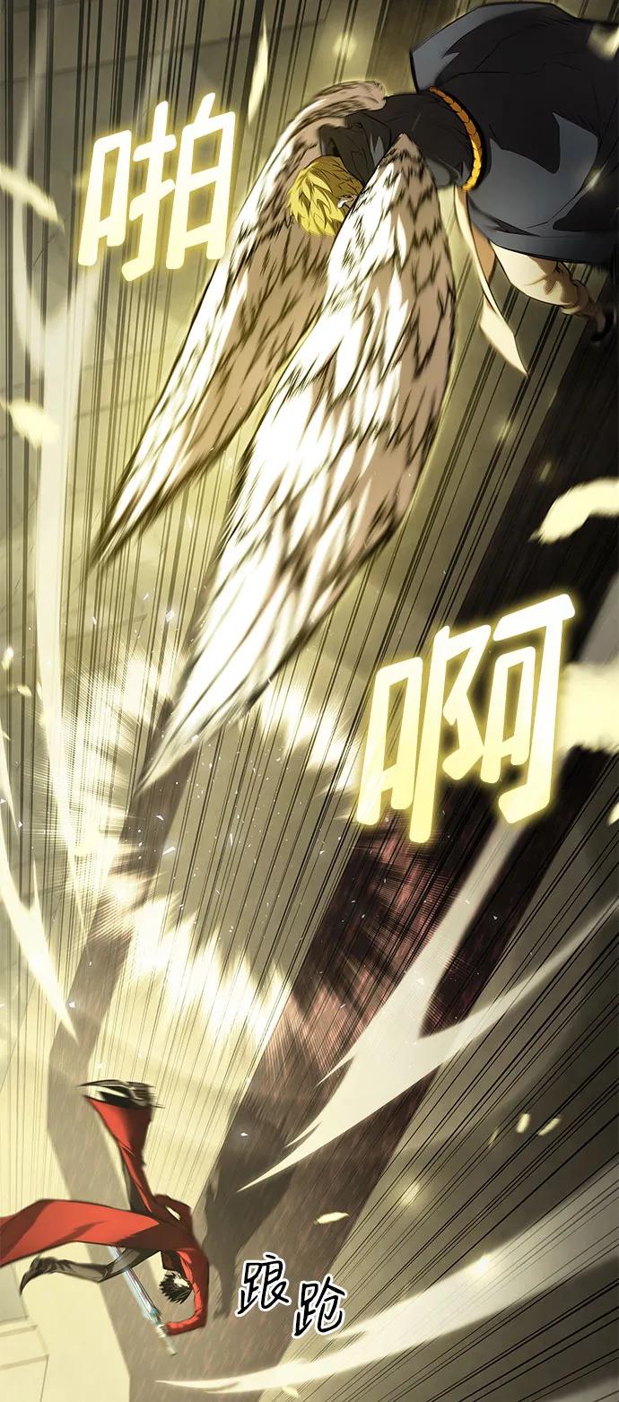 靠神级天赋无限成长 第45话 第51页