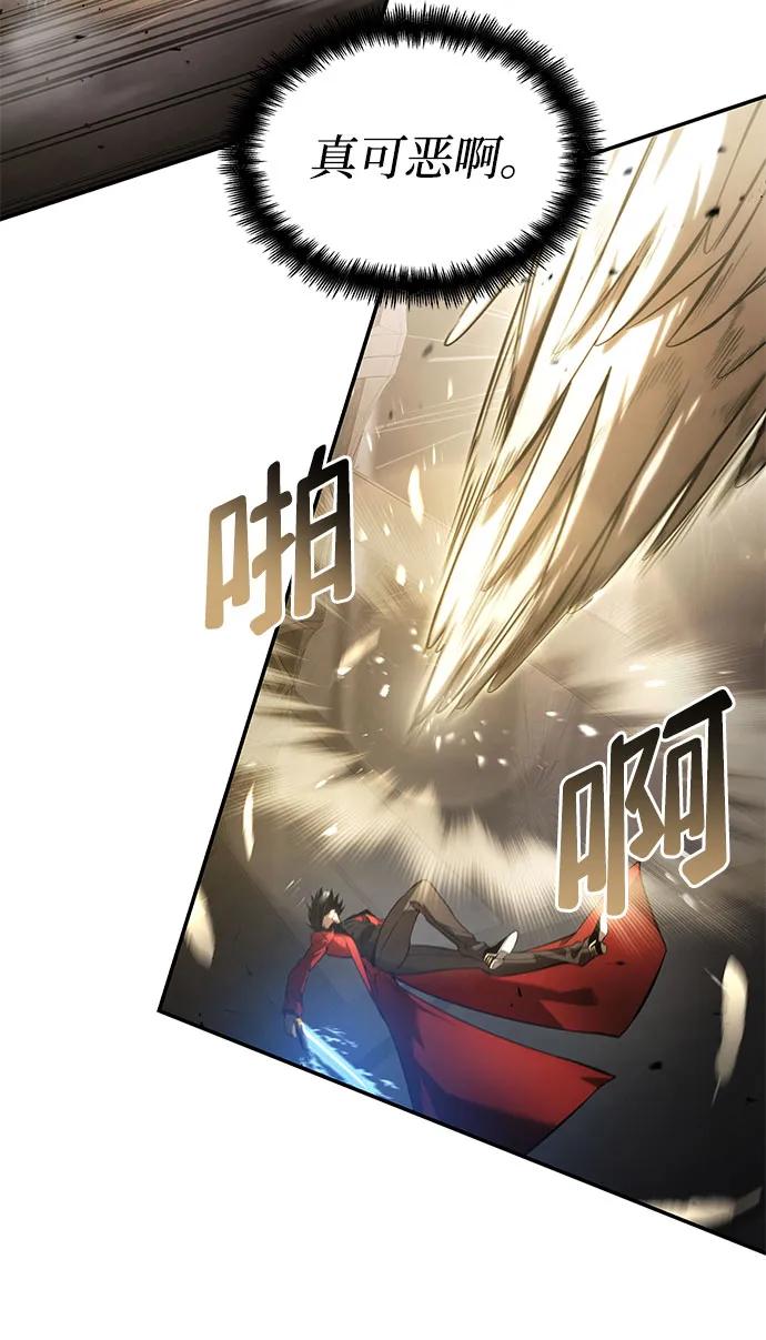 靠神级天赋无限成长 第45话 第60页