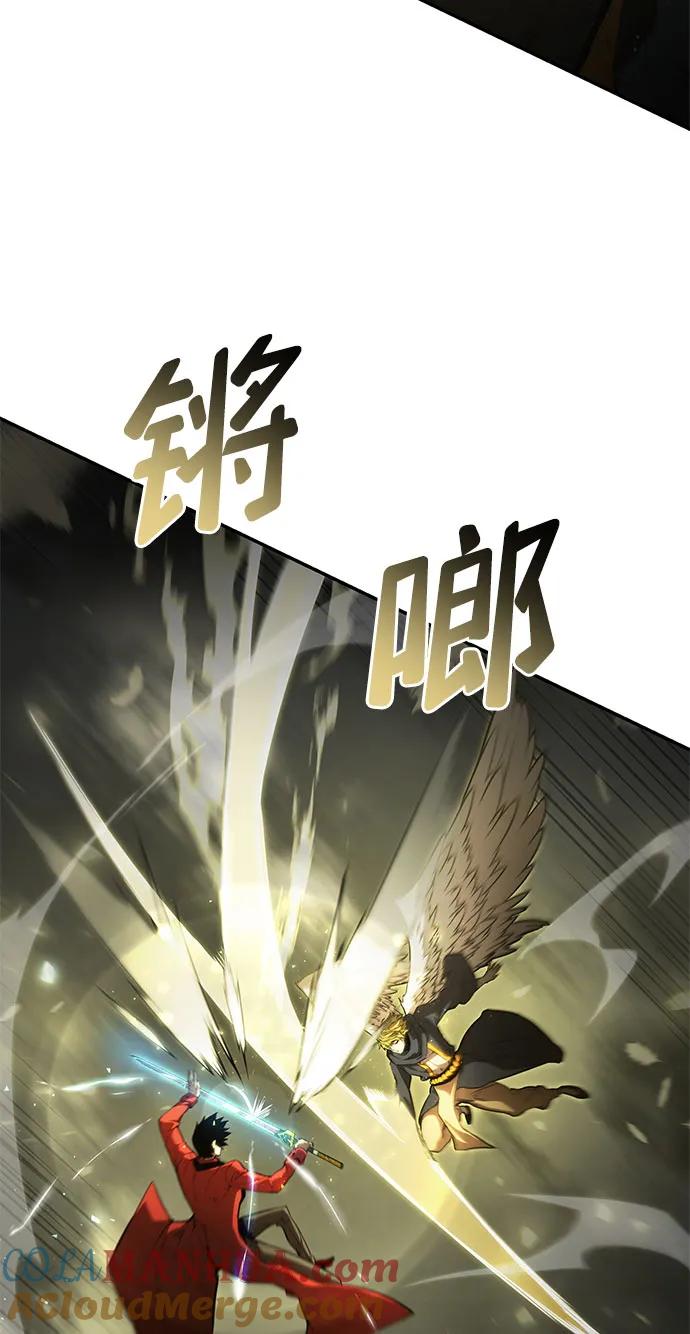 靠神级天赋无限成长 第45话 第53页