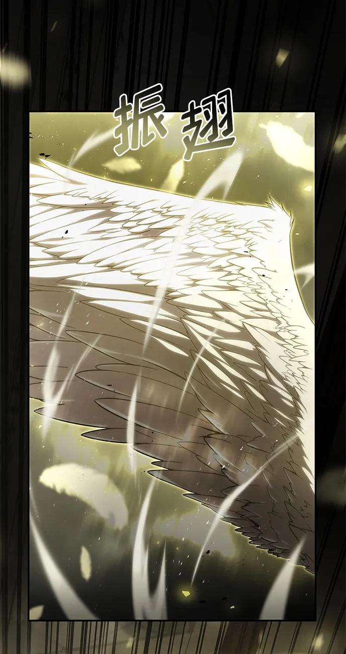 靠神级天赋无限成长 第45话 第50页