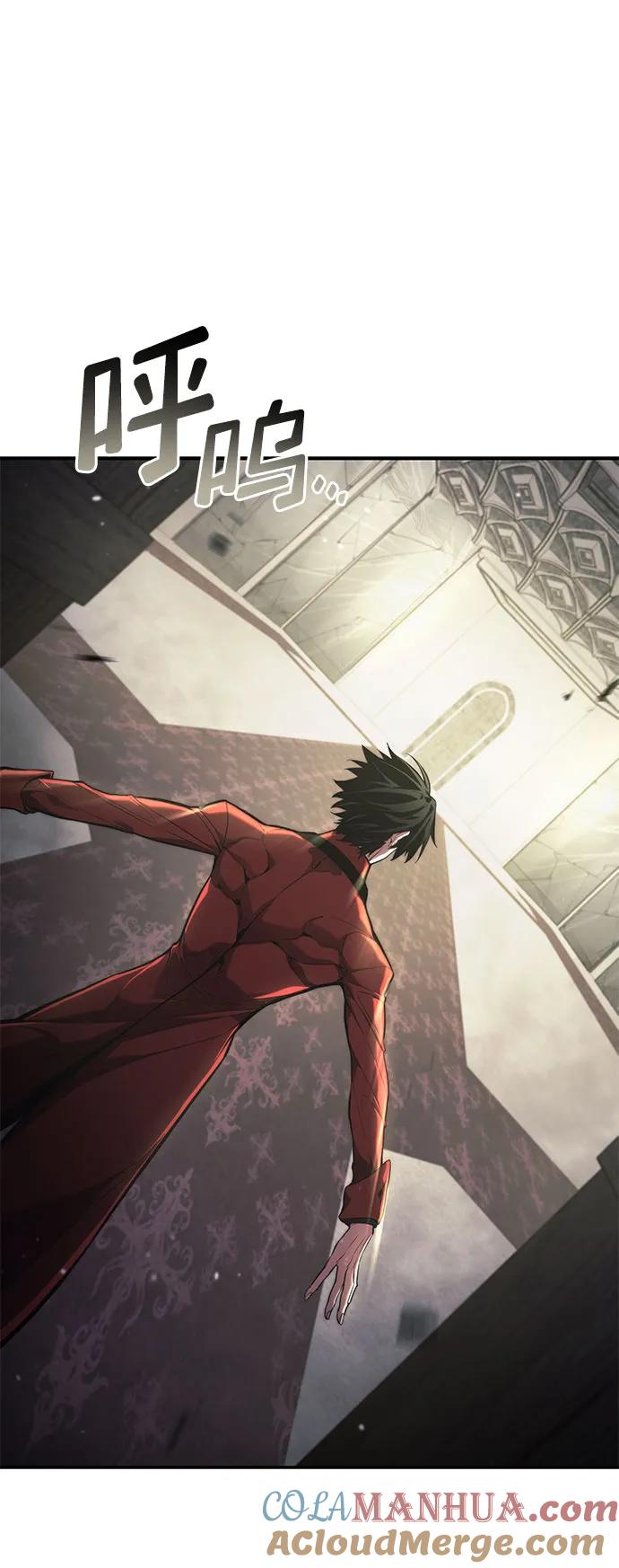 靠神级天赋无限成长 第45话 第25页