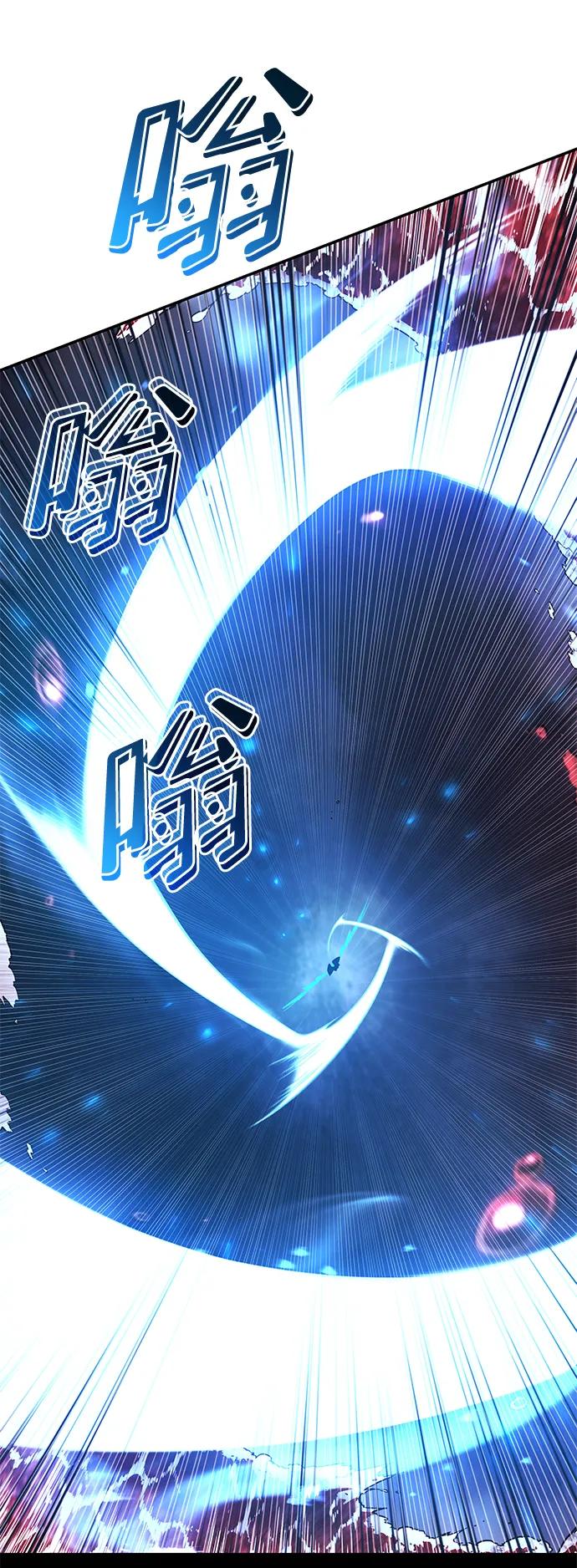 靠神级天赋无限成长 第46话 第86页