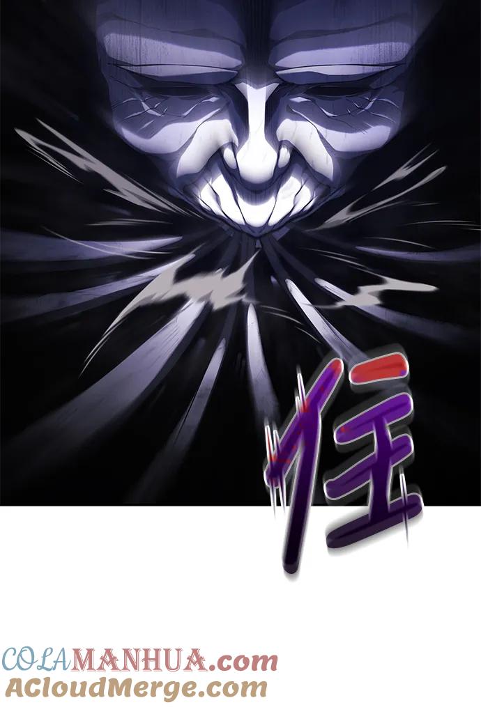 靠神级天赋无限成长 第46话 第13页