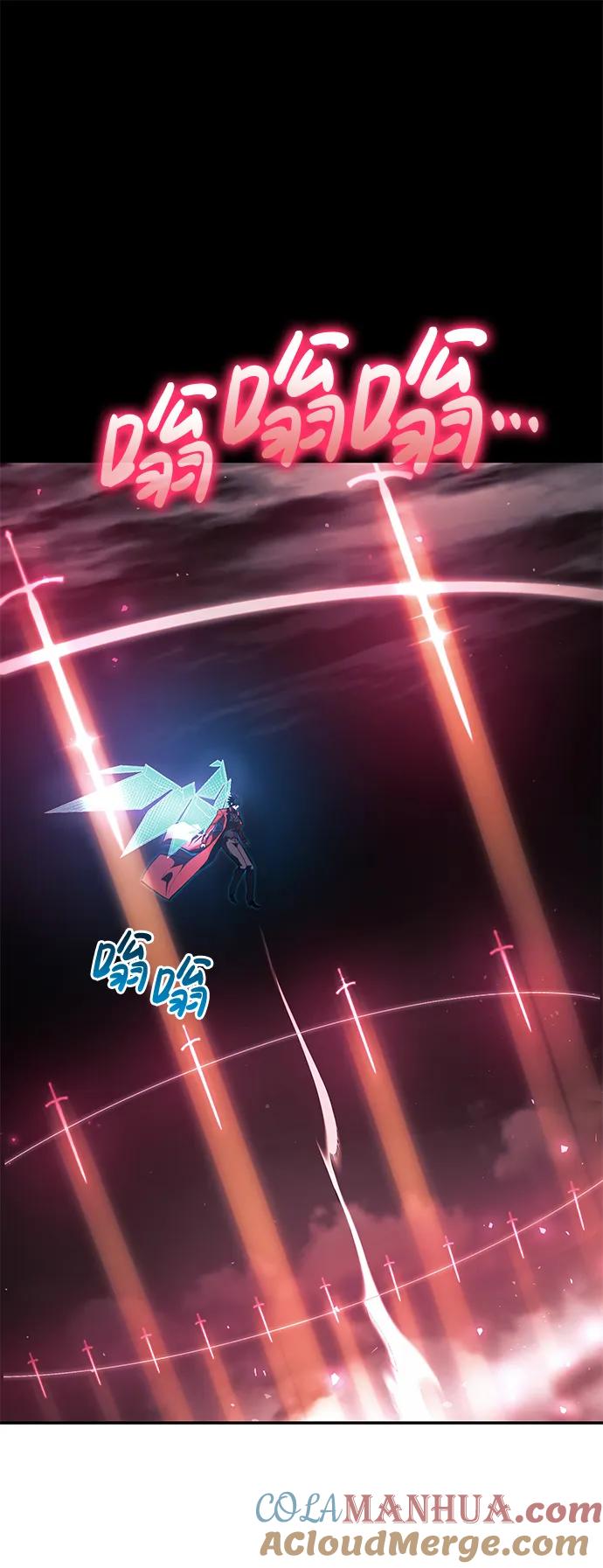 靠神级天赋无限成长 第46话 第89页