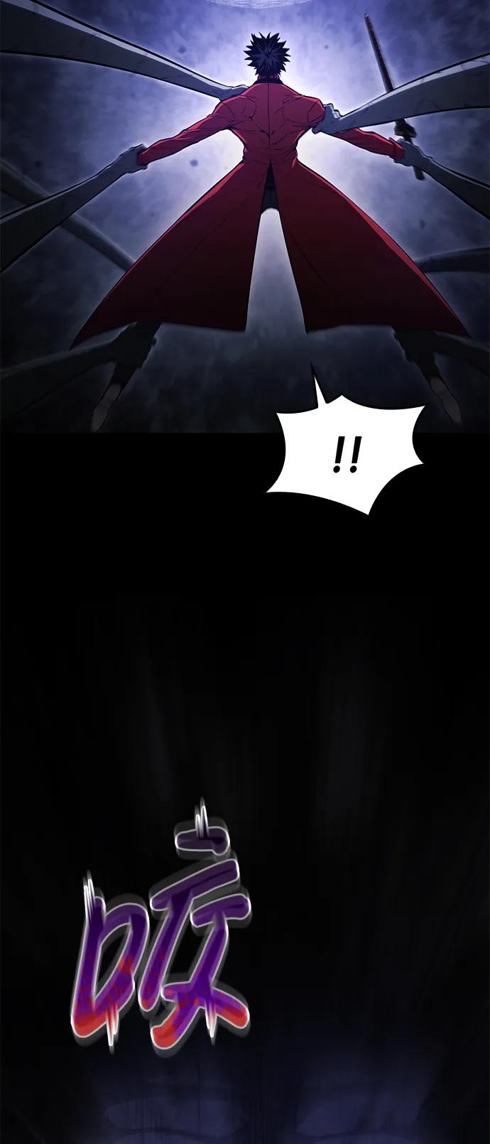 靠神级天赋无限成长 第46话 第12页