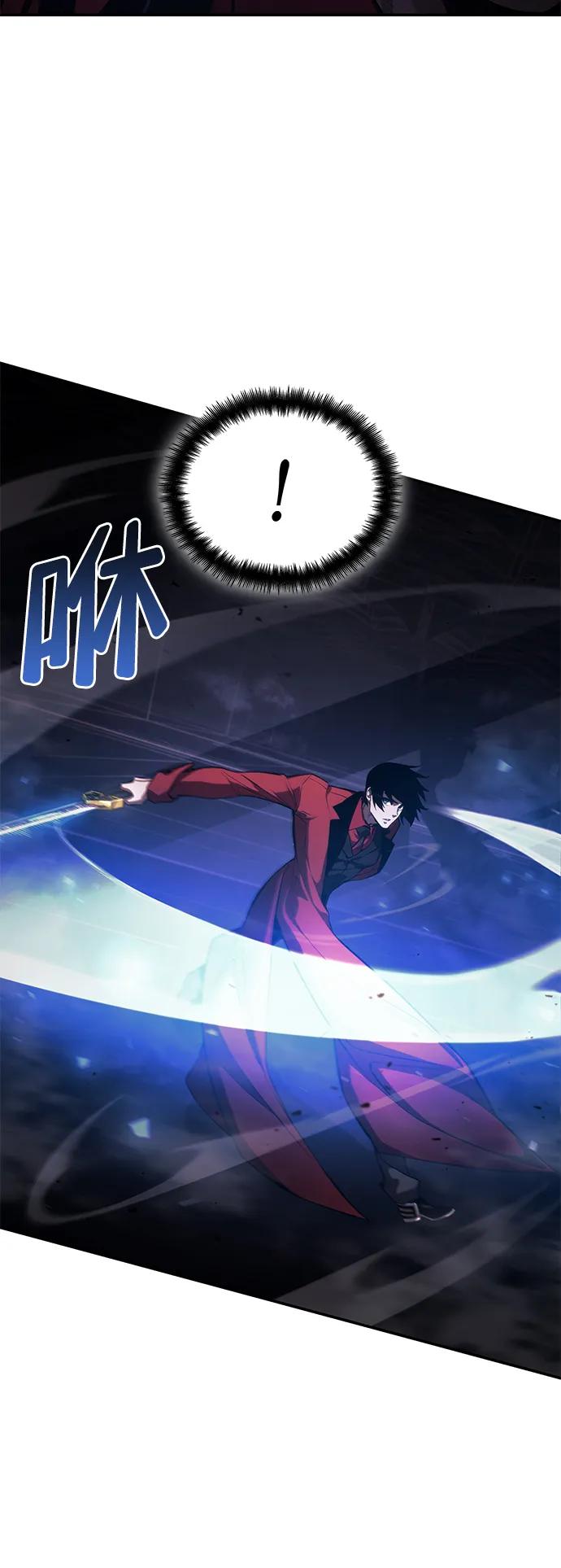 靠神级天赋无限成长 第46话 第35页