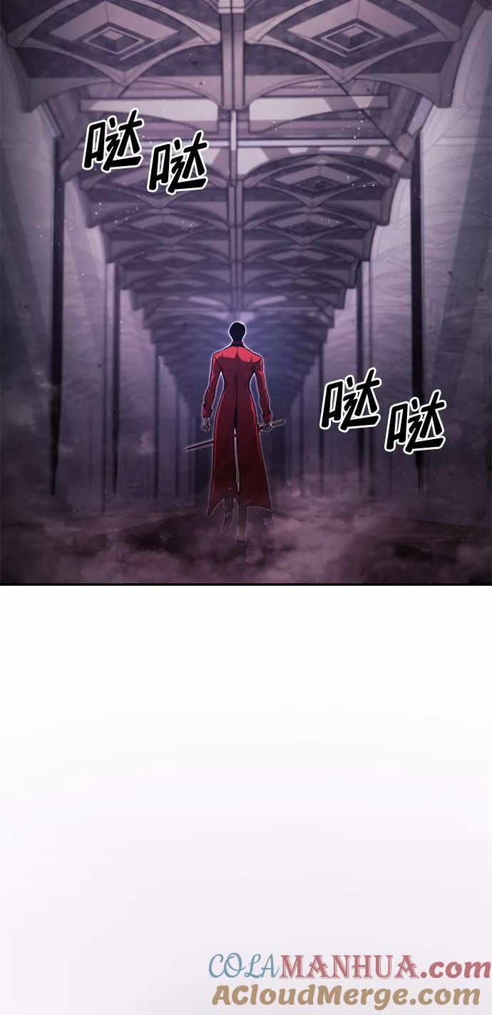靠神级天赋无限成长 第46话 第29页