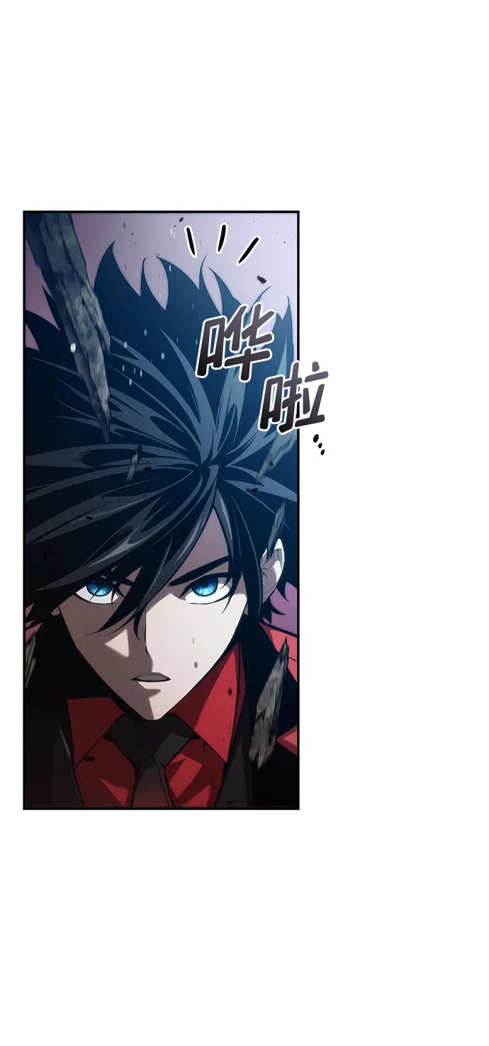 靠神级天赋无限成长 第46话 第95页