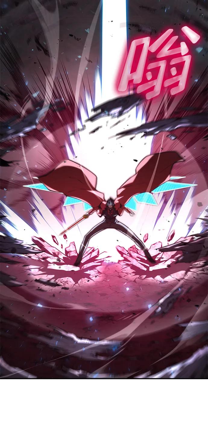 靠神级天赋无限成长 第46话 第94页