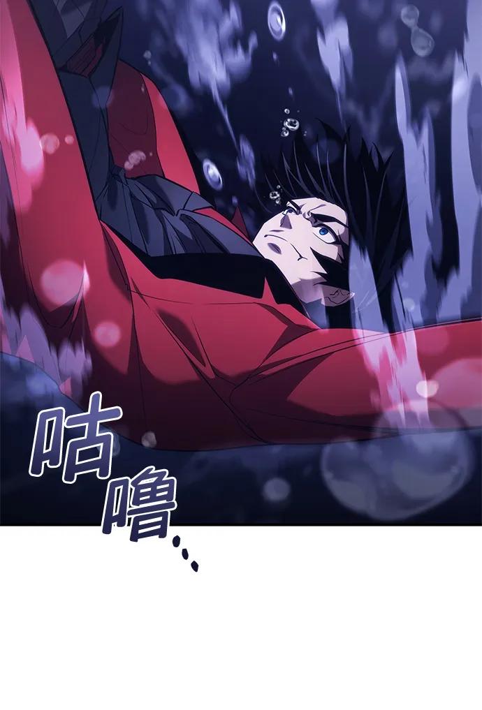 靠神级天赋无限成长 第46话 第56页
