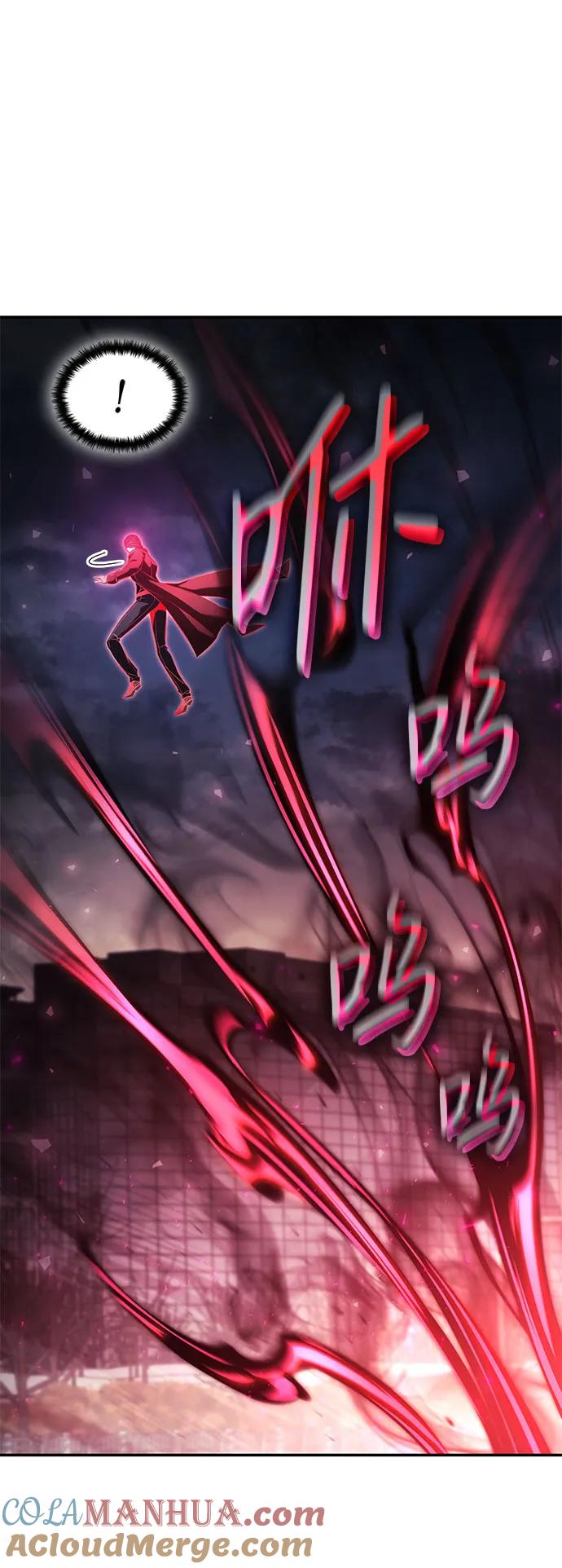 靠神级天赋无限成长 第47话 第69页