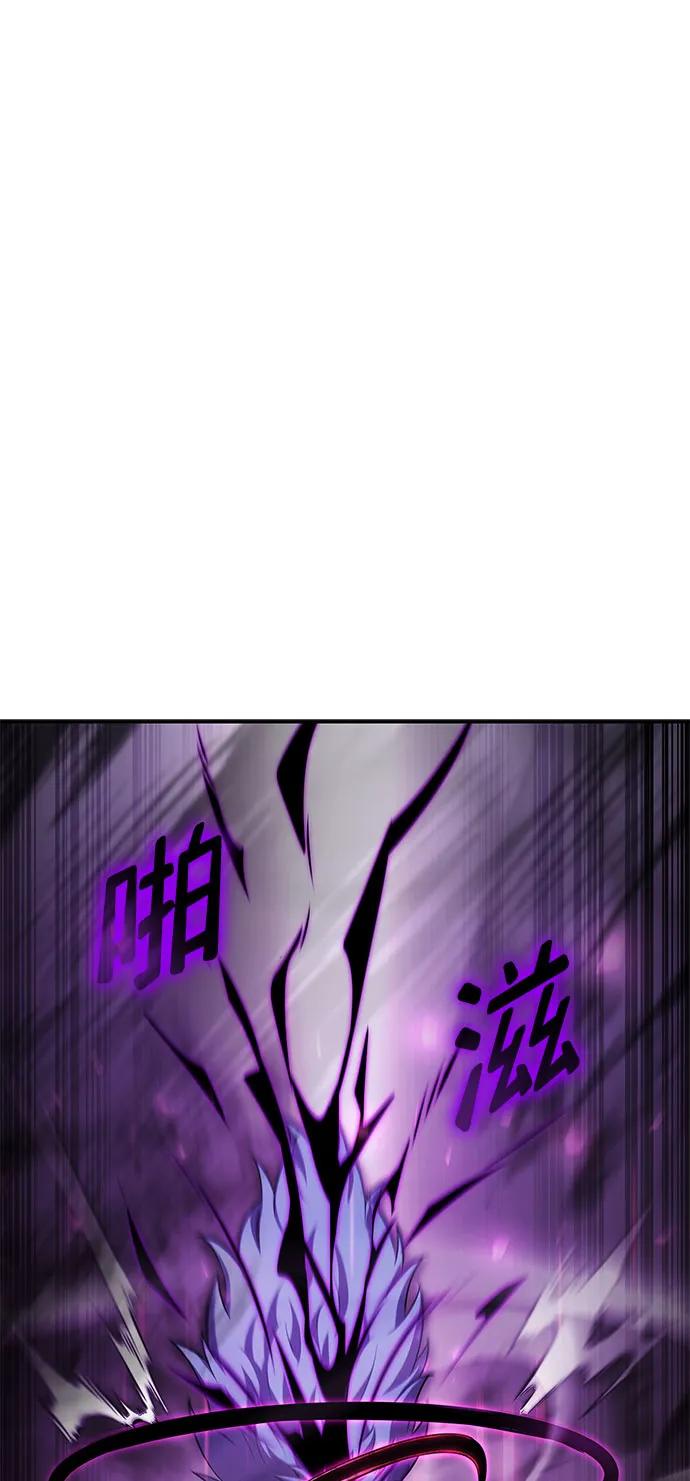 靠神级天赋无限成长 第47话 第62页