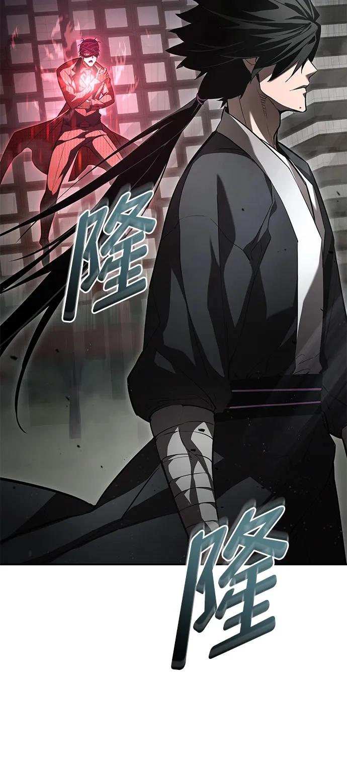 靠神级天赋无限成长 第47话 第79页