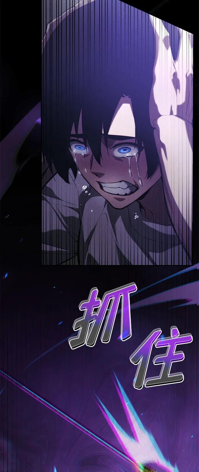 靠神级天赋无限成长 第47话 第10页