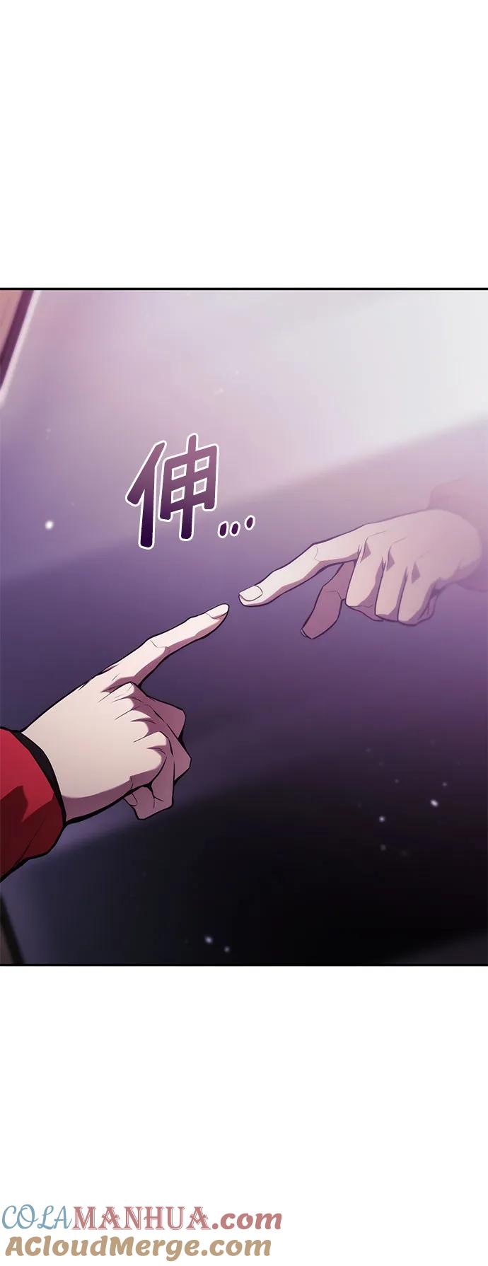 靠神级天赋无限成长 第47话 第37页