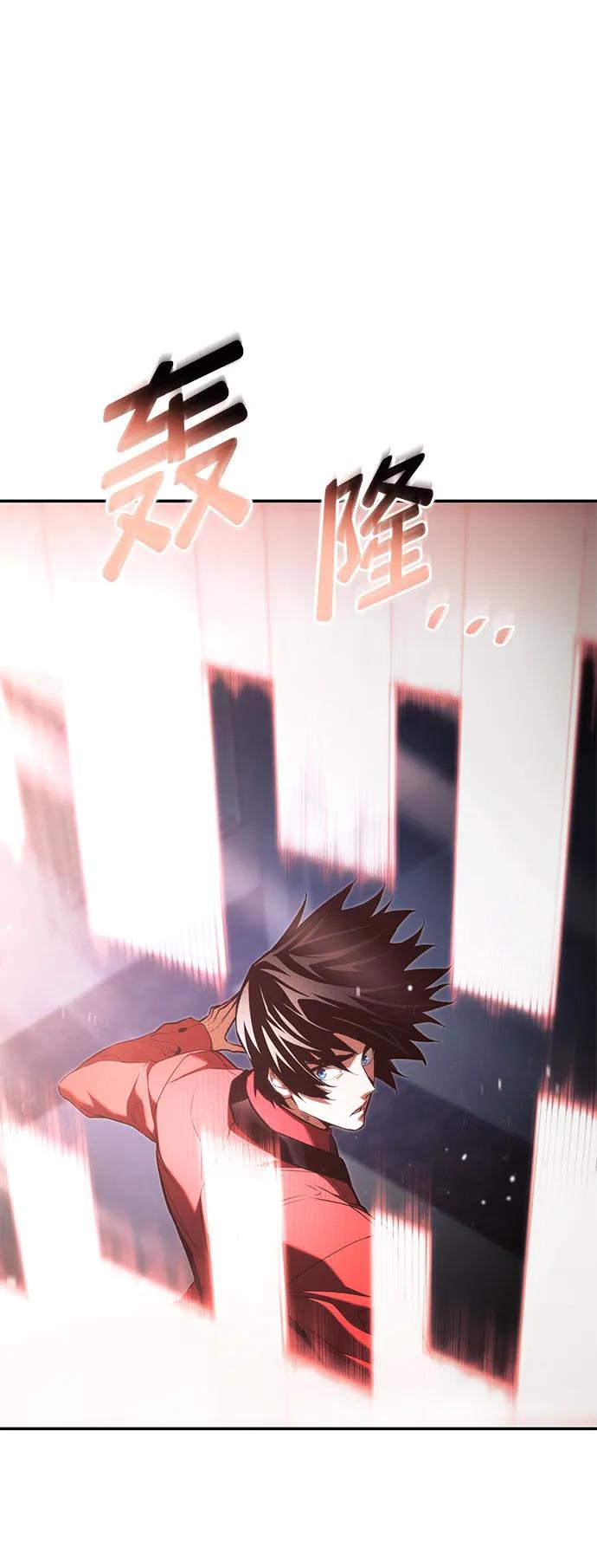 靠神级天赋无限成长 第47话 第47页