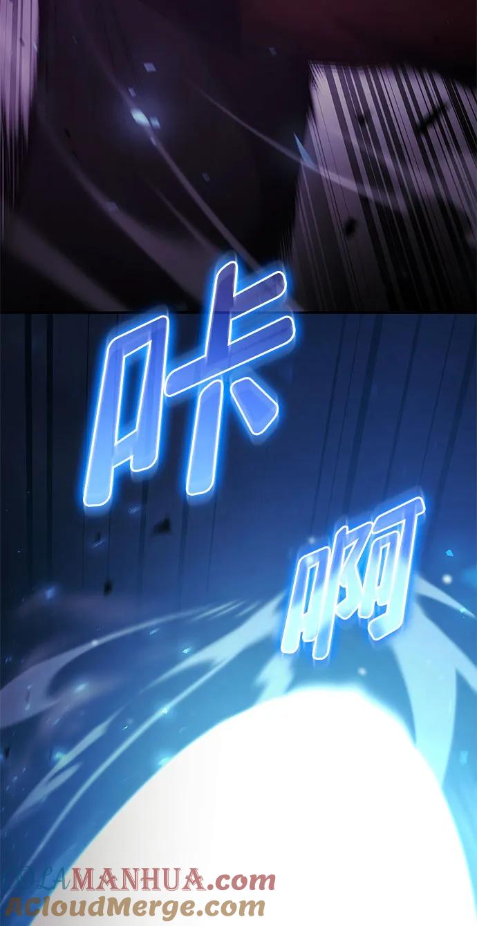 靠神级天赋无限成长 第47话 第21页