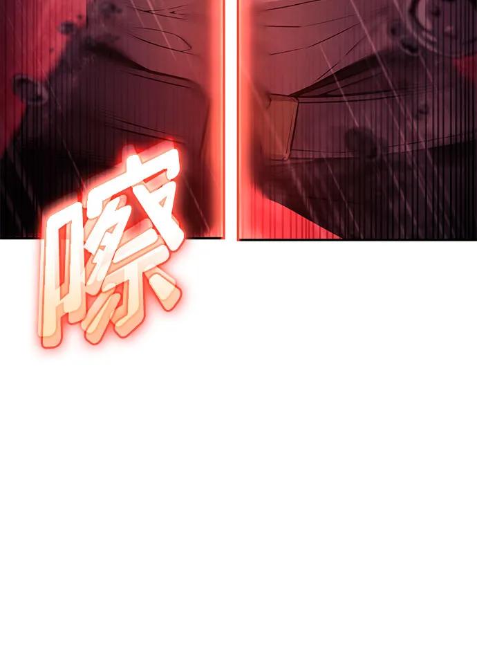 靠神级天赋无限成长 第48话 第19页
