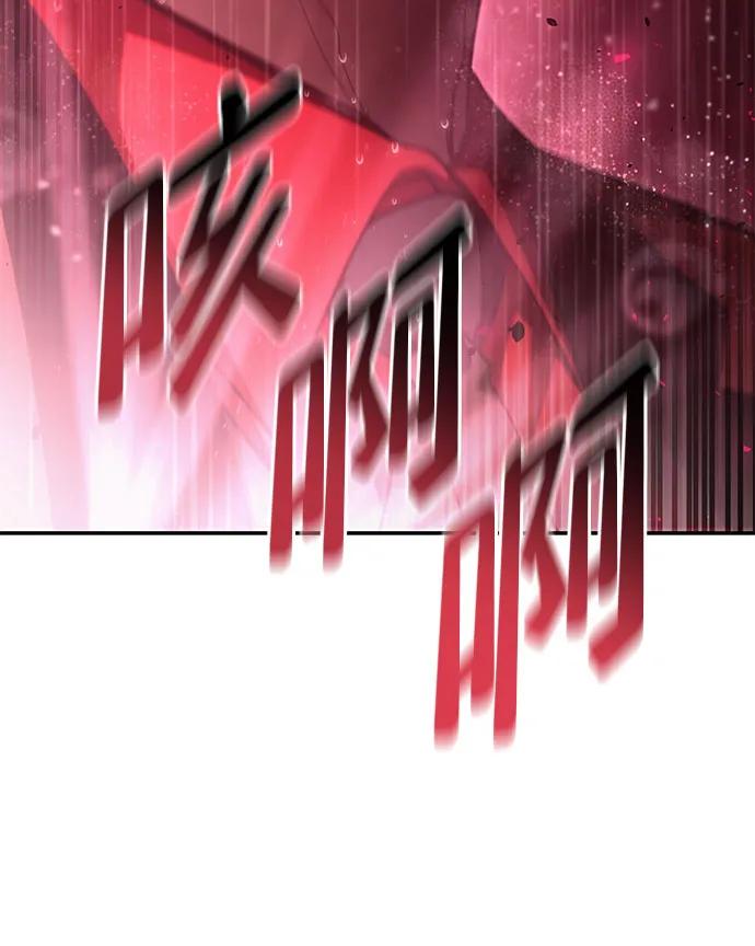 靠神级天赋无限成长 第48话 第44页