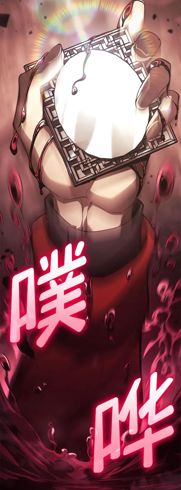 靠神级天赋无限成长 第48话 第35页