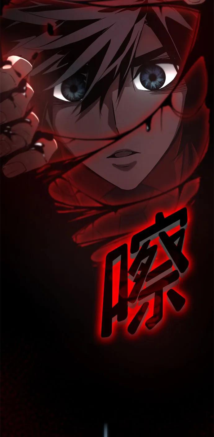 靠神级天赋无限成长 第48话 第86页