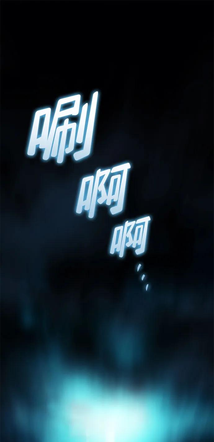 靠神级天赋无限成长 第48话 第2页