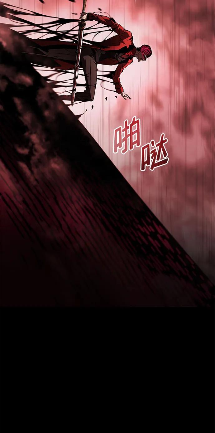 靠神级天赋无限成长 第48话 第23页