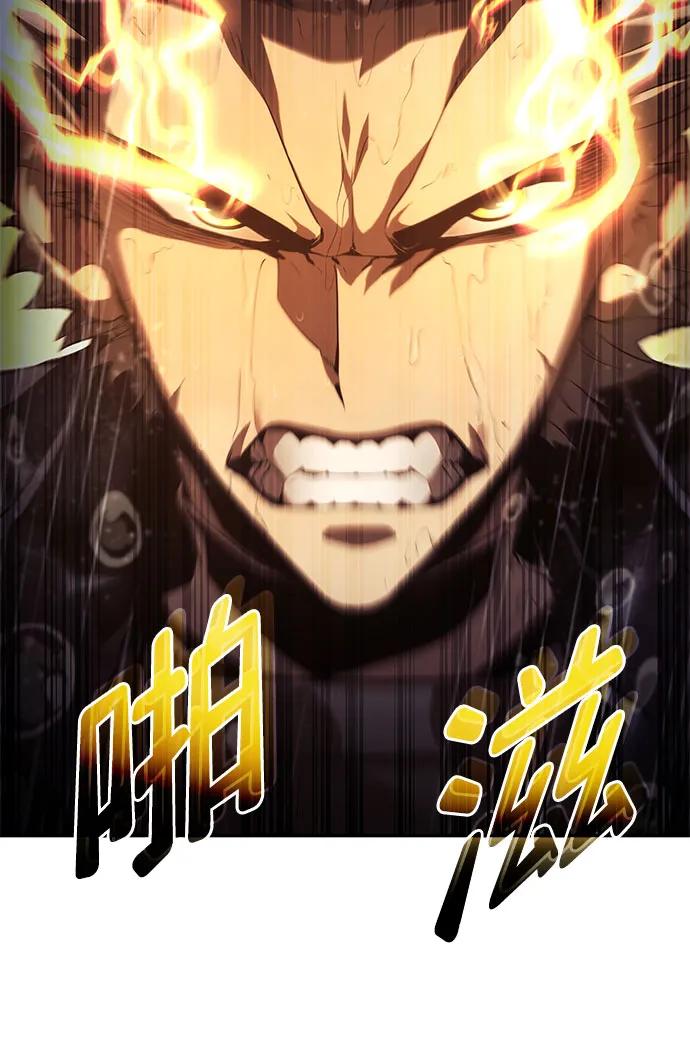 靠神级天赋无限成长 第48话 第14页