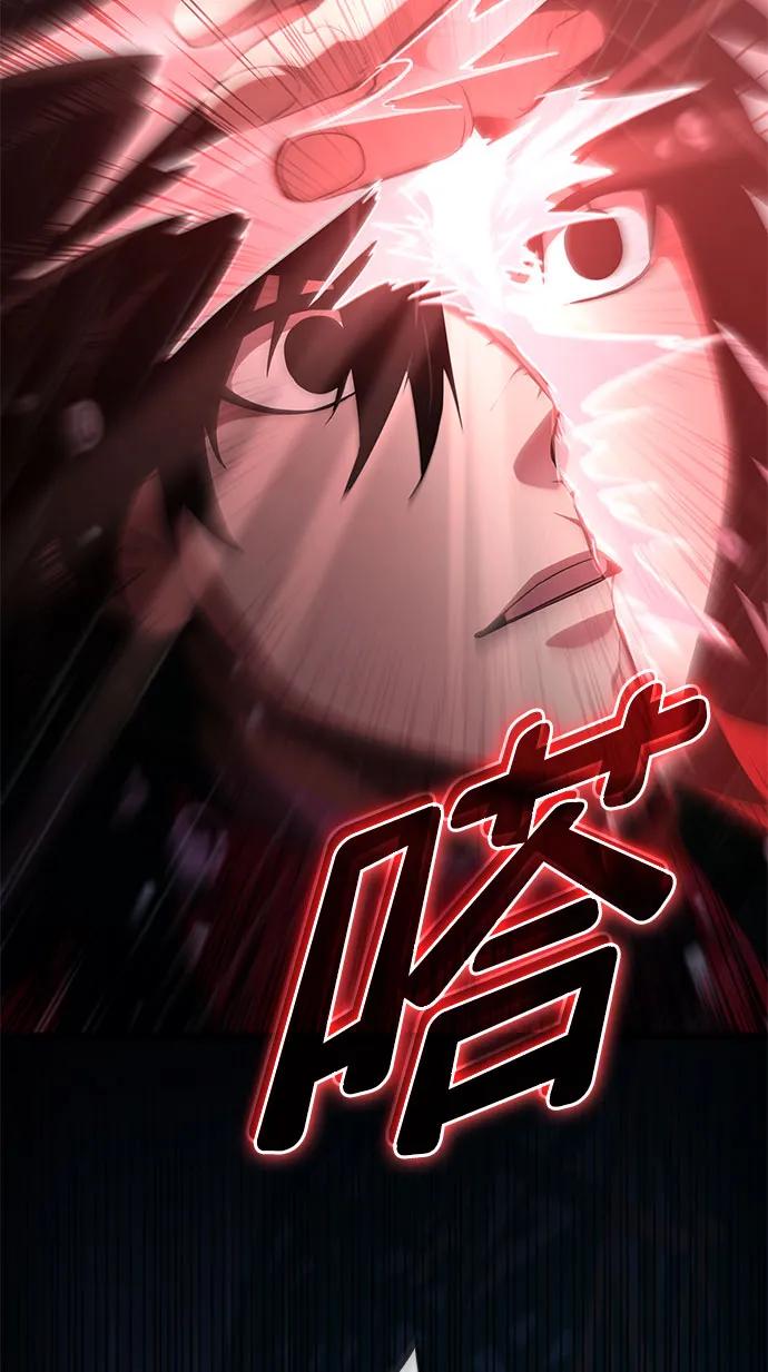 靠神级天赋无限成长 第48话 第40页
