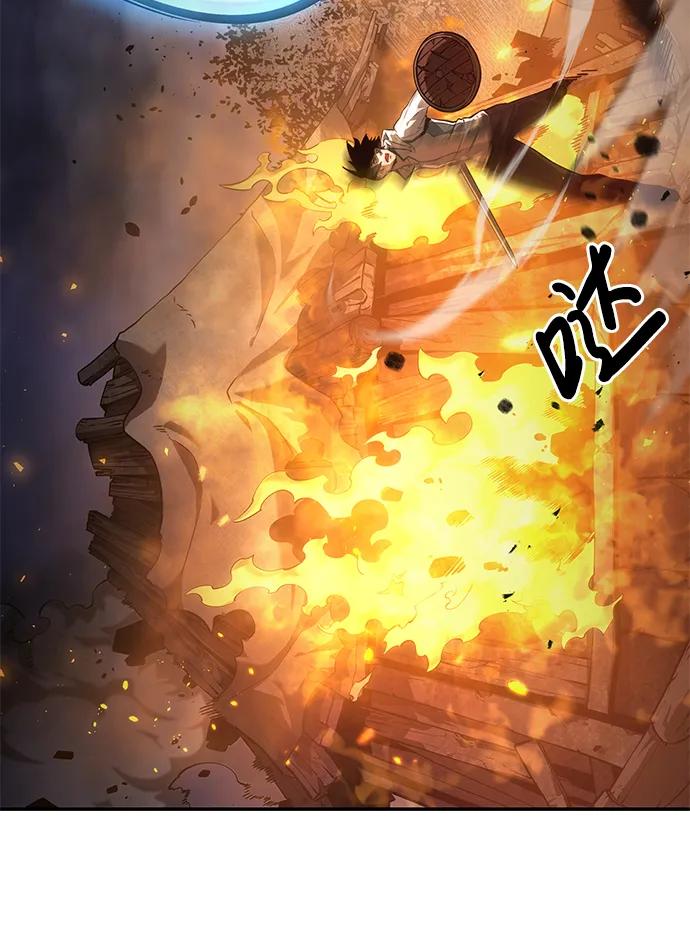 靠神级天赋无限成长 第4话 第77页