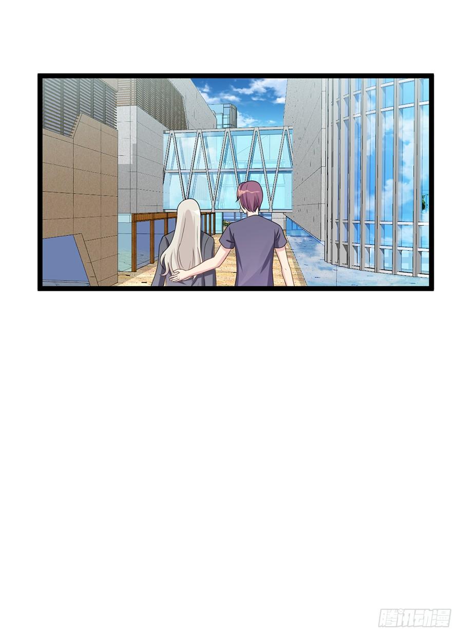 《千亿豪门宝贝》入职酒吧 第23页