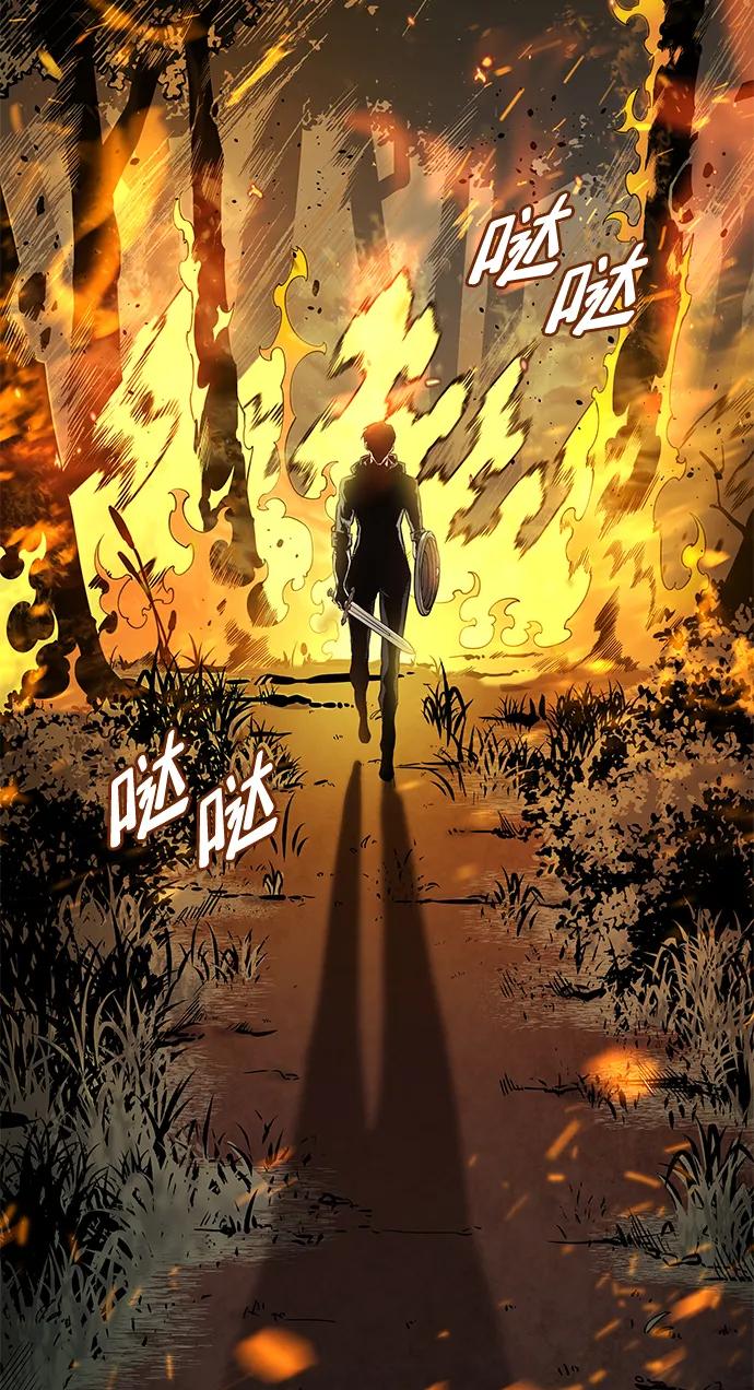 靠神级天赋无限成长 第4话 第63页