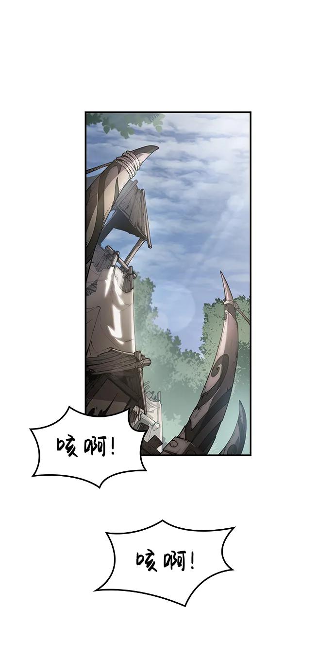 靠神级天赋无限成长 第4话 第2页