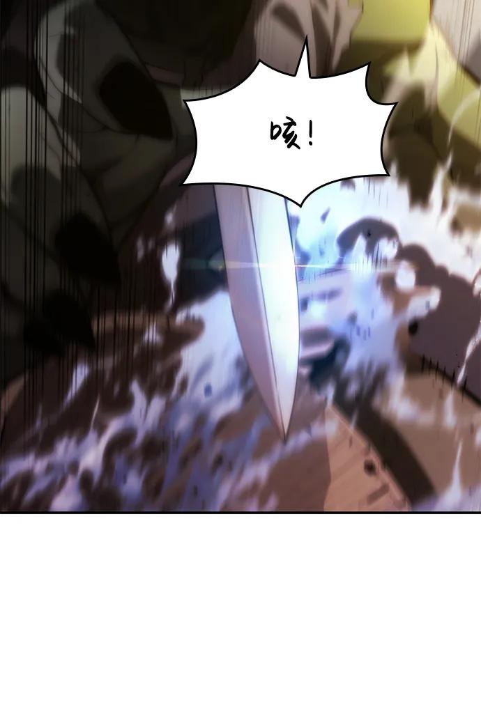 靠神级天赋无限成长 第4话 第41页