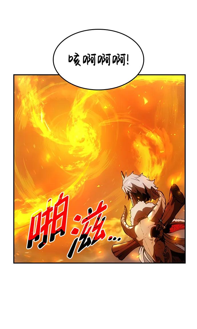 靠神级天赋无限成长 第4话 第80页
