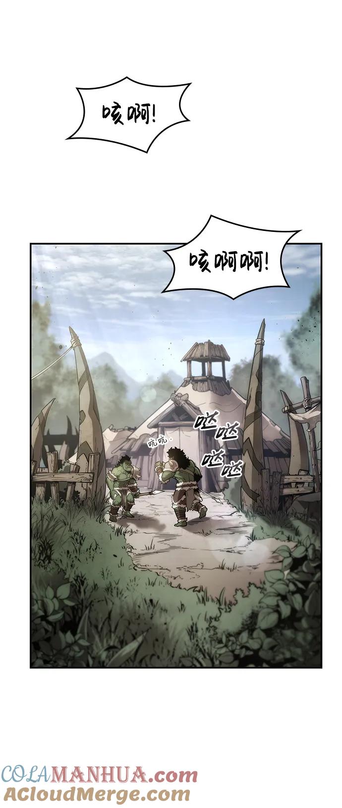 靠神级天赋无限成长 第4话 第28页