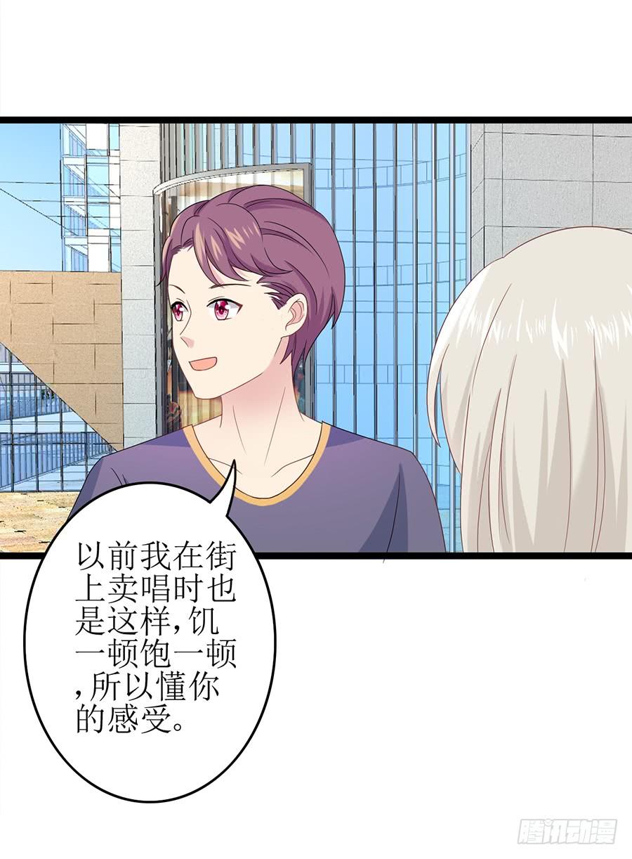 《千亿豪门宝贝》入职酒吧 第13页