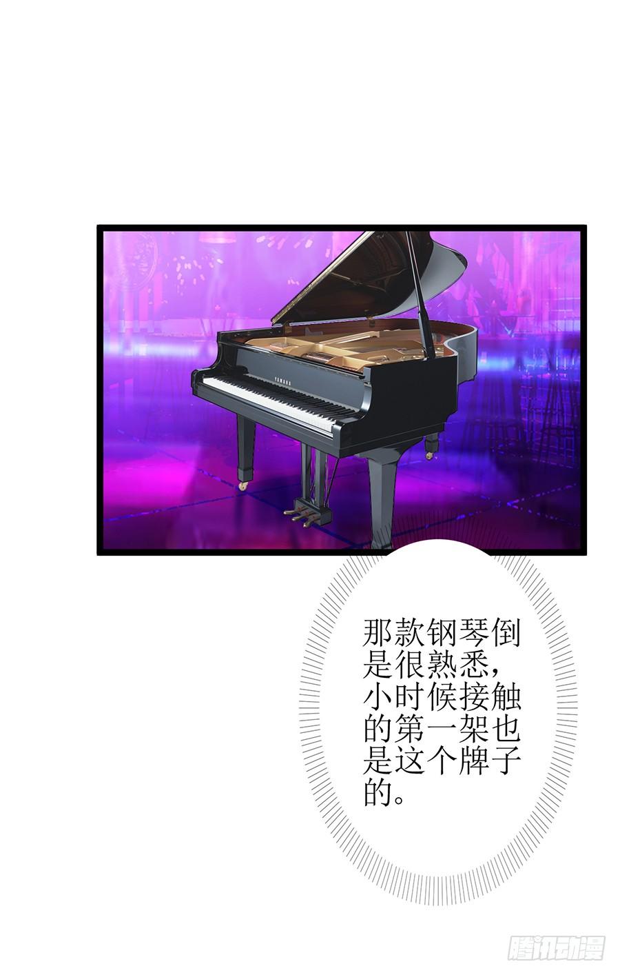 《千亿豪门宝贝》入职酒吧 第28页