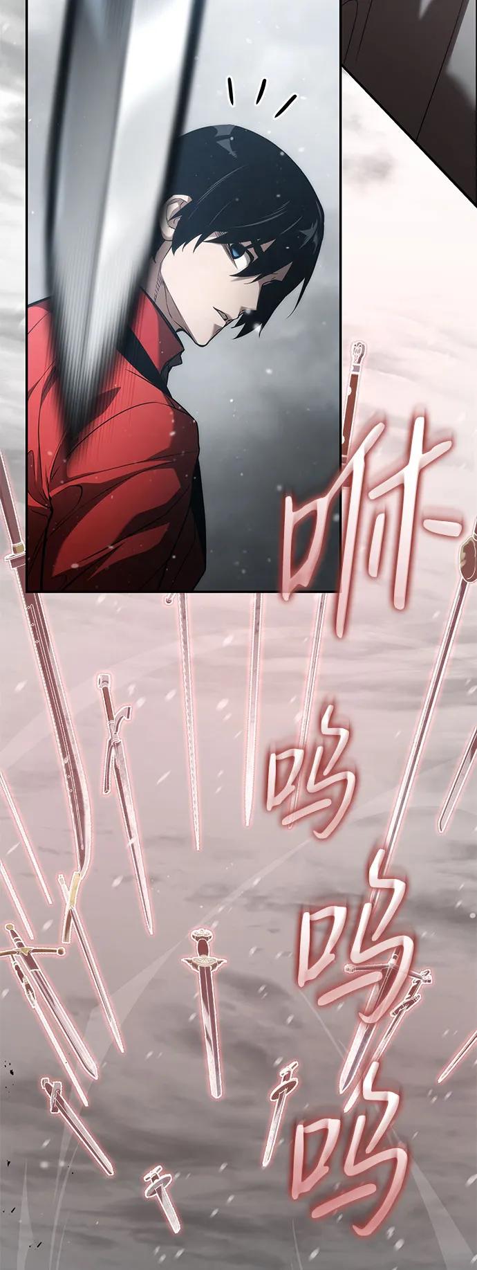 靠神级天赋无限成长 第49话 第20页