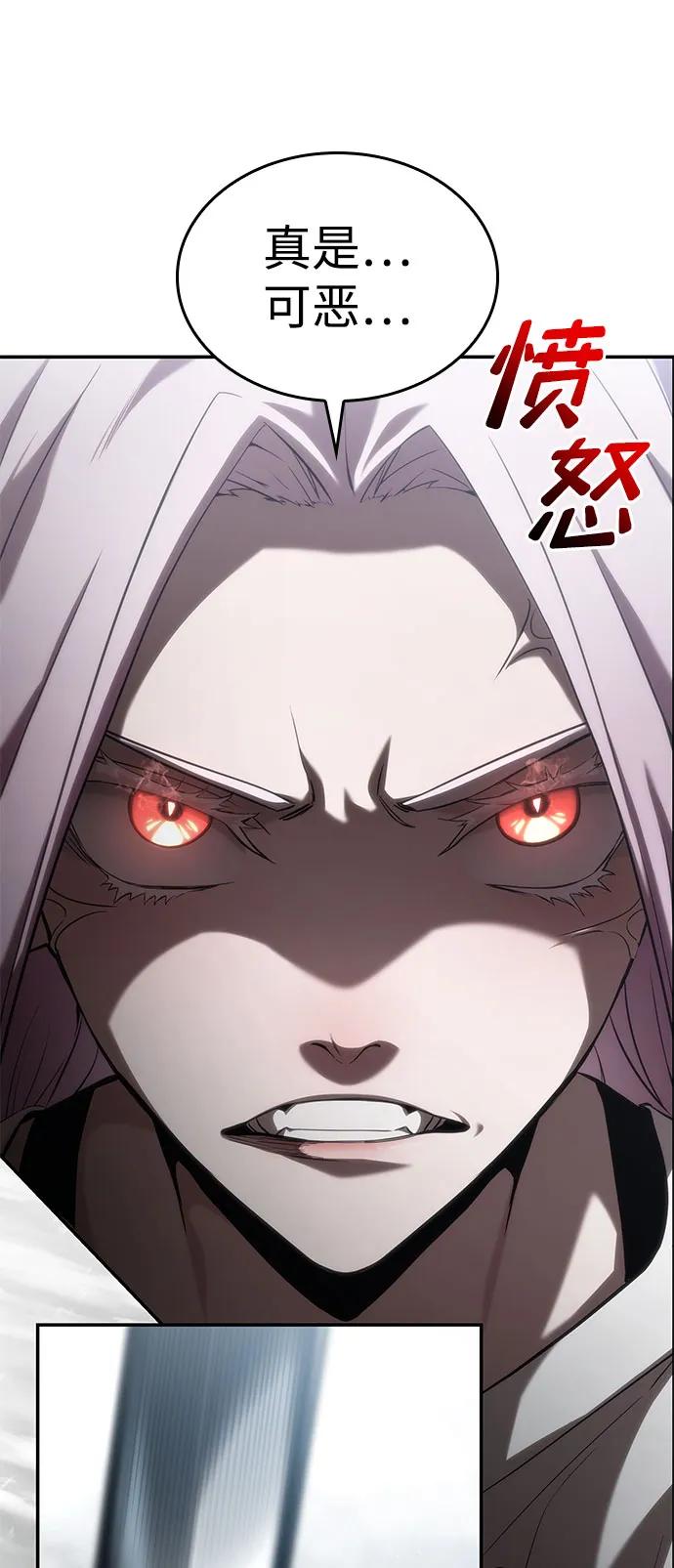 靠神级天赋无限成长 第49话 第19页